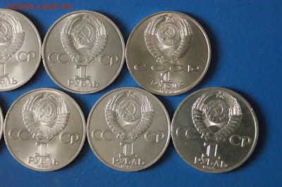 Юбилейные рубли СССР (1 р.) 7 шт. до 03.08 - 16.3.JPG