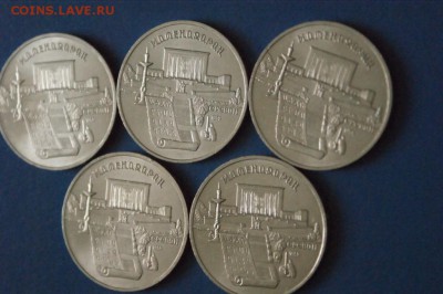 5 р. 1990 г. Матенадаран (5 шт.) до 03.08.17 - 24.3.JPG