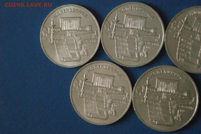 5 р. 1990 г. Матенадаран (5 шт.) до 03.08.17 - 24.2.JPG