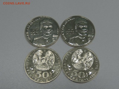 50 тенге 2012 МАЛИК ГАБДУЛИН до 03.08.2017 - DSCN3576