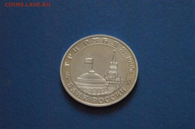 3 р. 1995 г. Освобождение Будапешта (капсула) до 03.08.17 - 32.3.JPG