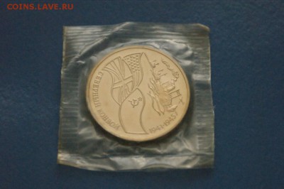 3 р. 1992 г. Северный Конвой (запайка) до 03.08 - 65.2.JPG