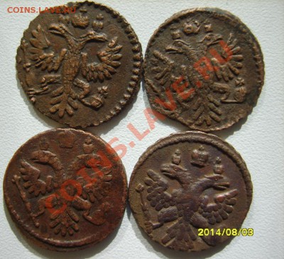 Полушки 1731(5 шт),34,36,38,39(2шт),40(2шт),49,50 г. до 2.03 - S8303171.JPG