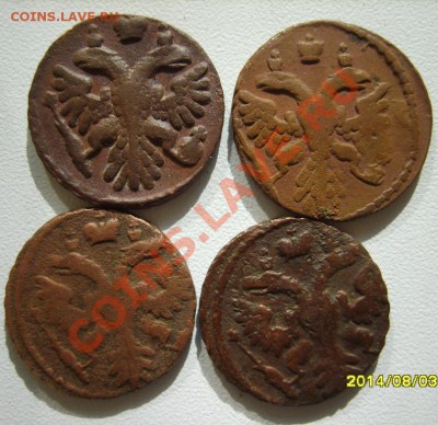 Полушки 1731(5 шт),34,36,38,39(2шт),40(2шт),49,50 г. до 2.03 - S8303173.JPG