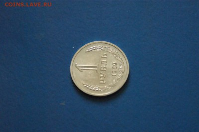 1 рубль 1969 г. из набора ГБ СССР до 03.08.17 - 58.4.JPG
