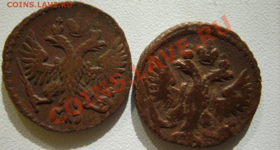 Полушки 1731(5 шт),34,36,38,39(2шт),40(2шт),49,50 г. до 2.03 - S8303175.JPG