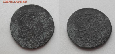 Денга 1758 года - SAM_0811.JPG