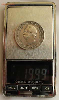 1 рубль 1898г."ДВОРИК"  на правильность и оценку! - IMG_8171.JPG