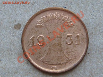 -v- Германия 1 рейхспфенниг 1931G до 3.03(21.00) - DSC00829.JPG