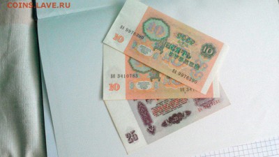Банкноты СССР 1961-1991 до 07.08.2017 - fB-g1rjC5bg