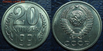 Не частые 20 копеек. 04.08.17г. в 22-00 Москвы. - DSC00011.JPG