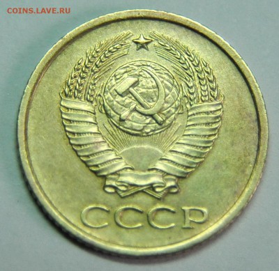 1копейка 1966года шт.1.31 (с соплей) Возможно ли ? - DSC_0009.JPG