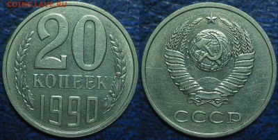 Не частые 20 копеек. 04.08.17г. в 22-00 Москвы. - DSC00009.JPG
