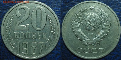 Не частые 20 копеек. 04.08.17г. в 22-00 Москвы. - DSC00007.JPG