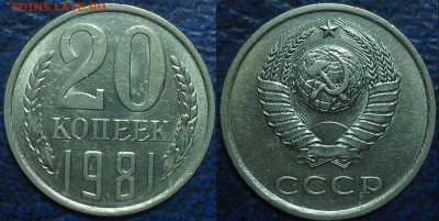 Не частые 20 копеек. 04.08.17г. в 22-00 Москвы. - DSC00003.JPG