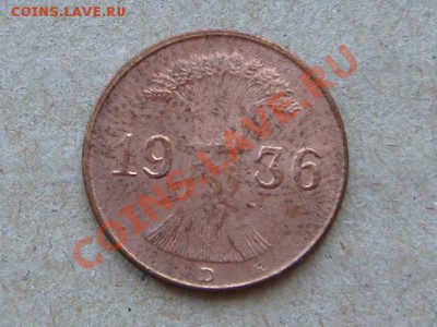 -v- Германия 1 рейхспфенниг 1936D до 3.03(21.00) - DSC00833.JPG