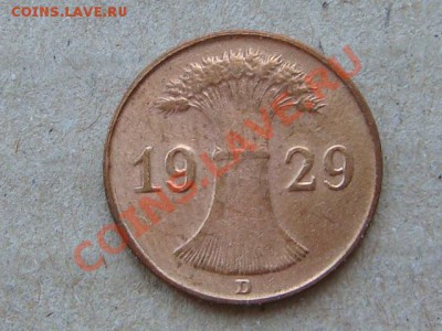 -v- Германия 1 рейхспфенниг 1929D до 3.03(21.00) - DSC00835.JPG