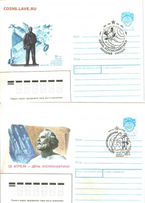 КОНВЕРТЫ НА ОЦЕНКУ - СГ.JPG