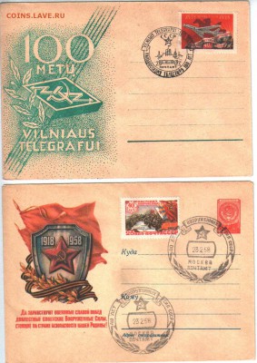 КОНВЕРТЫ НА ОЦЕНКУ - СГ 40 ЛЕТ ВС.JPG