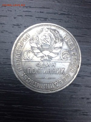 50 копеек 1925(П.Л) до 5.08.2017 - 8X0BIfd4qyE