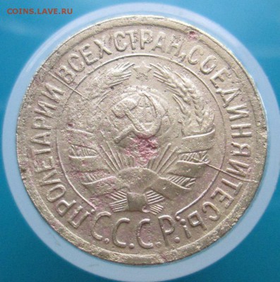 1 копейка 1929 года "Раскол" - IMG_3477.JPG