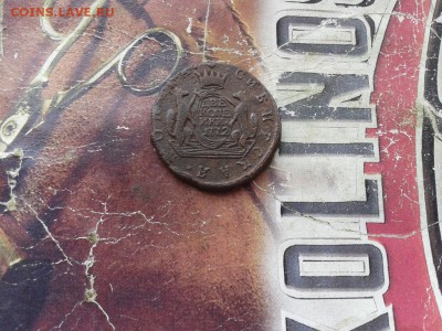 2 копейки 1772 сибирь до 02.08.2017 - 1772 - копия
