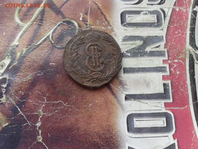 2 копейки 1772 сибирь до 02.08.2017 - 1772 (2) - копия