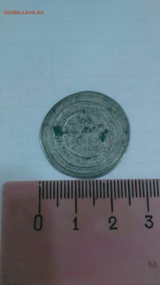 Средневековые монеты на оценку - 2