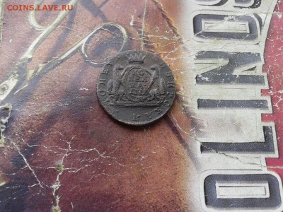 копейка 1771 сибирь до 03.08.2017 - 1771 (3) - копия