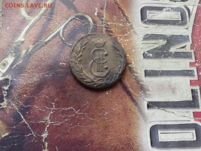 копейка 1771 сибирь до 03.08.2017 - 1771 (4) - копия