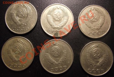 20 коп 1984 г. много Ф 153 или 154? - 2011_02280011.JPG