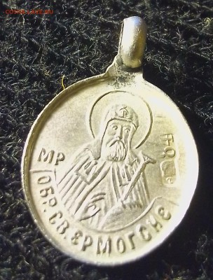В серебре мне такие вещи в руки попадают очень и очень редко. - IMG_20170730_194831