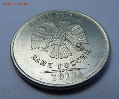 1РУБЛЬ 2013г.ММД Раскол штемпеля - P1050386