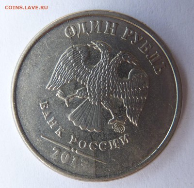1РУБЛЬ 2013г.ММД Раскол штемпеля - P1050387