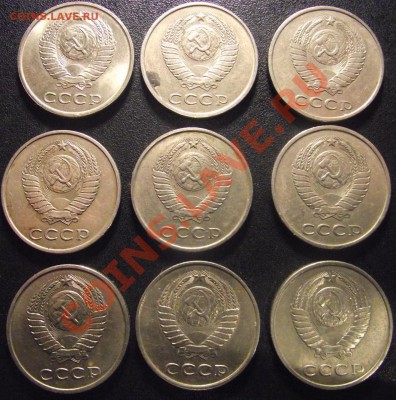 20 коп 1983 г. 3 коп штемпеля 150 или 151 - 2011_02280014.JPG