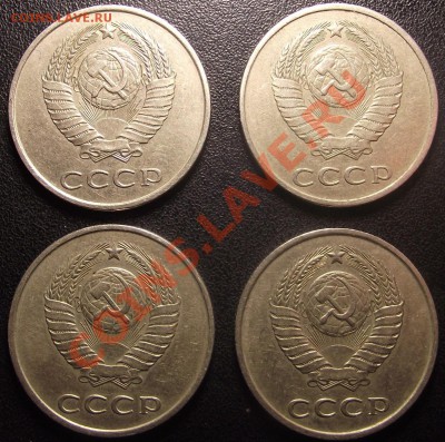 20 коп 1983 г. 3 коп штемпеля 150 или 151 - 2011_02280016.JPG
