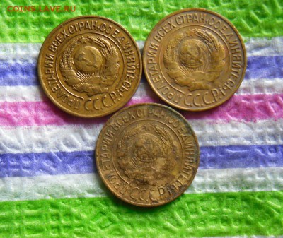 3 монеты по 1 копейке 1926, 1927, 1928 гг до 05.08.2017 - SAM_0068а