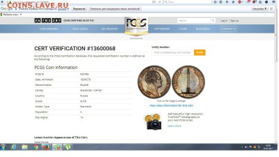 1 рубль 1834г. "КОЛОННА" на оценку. - 1