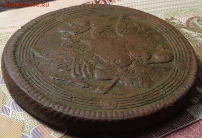 5 копеек 1807 года.До 03.08.2017. - DSC02940.JPG