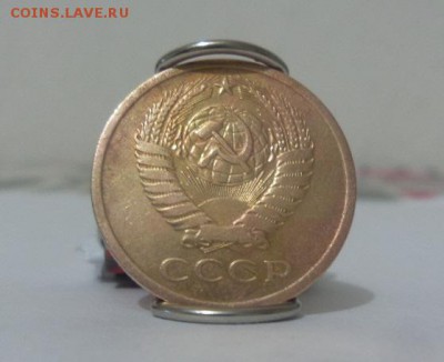 5 копеек 1971г. с 200р. аук до 03.08.2017г. - 6