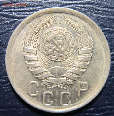 15 копеек 1941 года (с остатками блеска) - 15к41-2