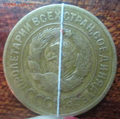 3 КОПЕЙКИ 1932 ГОДА ДВЕ ШТ. НА ОЦЕНКУ - IMG_3211.JPG