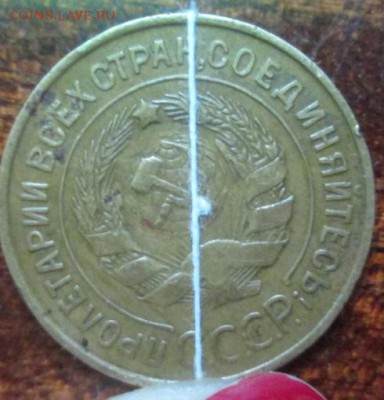 3 КОПЕЙКИ 1932 ГОДА ДВЕ ШТ. НА ОЦЕНКУ - IMG_3218.JPG