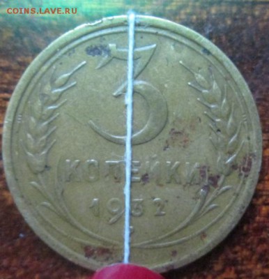 3 КОПЕЙКИ 1932 ГОДА ДВЕ ШТ. НА ОЦЕНКУ - IMG_3215.JPG