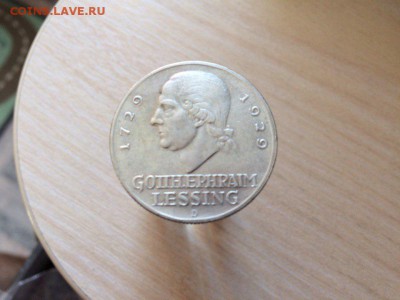 Веймар 3 марки 1929г  Лессинг до 3.08. 22-00 мск - 13