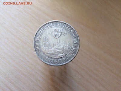 Веймар 3 марки 1931г Марбург до 3.08. 22-00 мск - 2