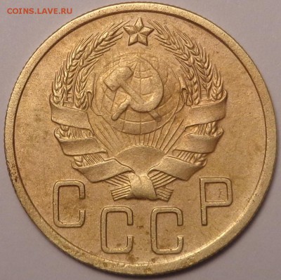 5 кпеек 1936 год. До 03.08.2017 - DSC03113.JPG
