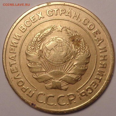 5 копеек 1926, 1928 года. До 03.08.2017. - DSC03117.JPG
