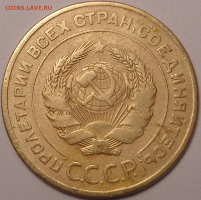 5 копеек 1926, 1928 года. До 03.08.2017. - DSC03115.JPG