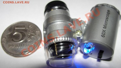 Продам карманный микроскоп - DSC01044.JPG